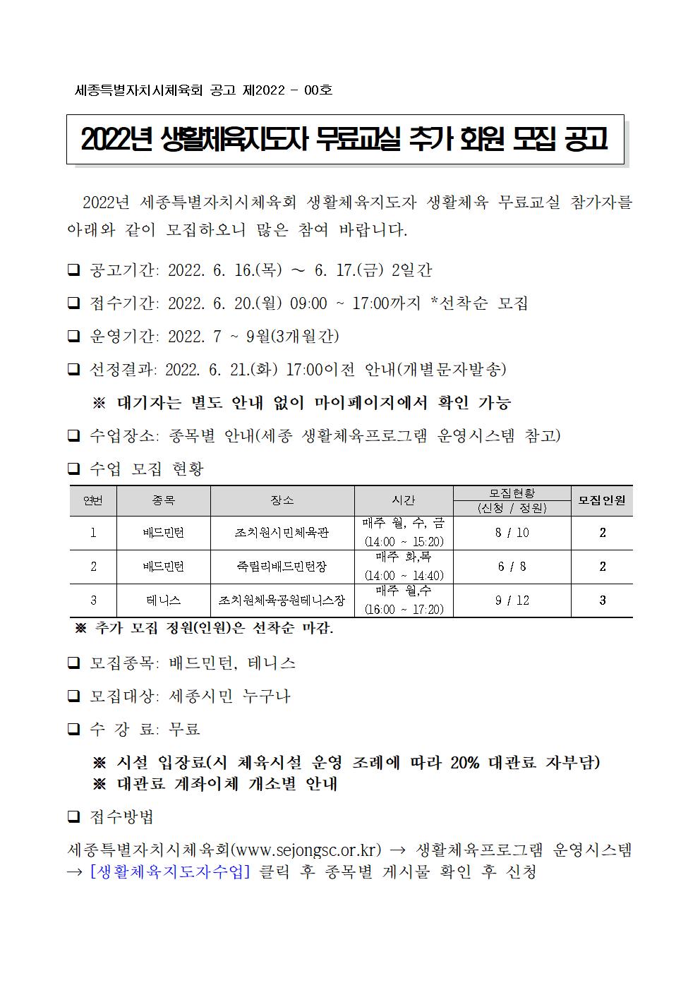 %25EC%25B6%2594%25EA%25B0%2580%25EB%25AA%25A8%25EC%25A7%2591%25EA%25B3%25B5%25EA%25B3%25A0%25207%7E9%25EC%259B%2594001.jpg